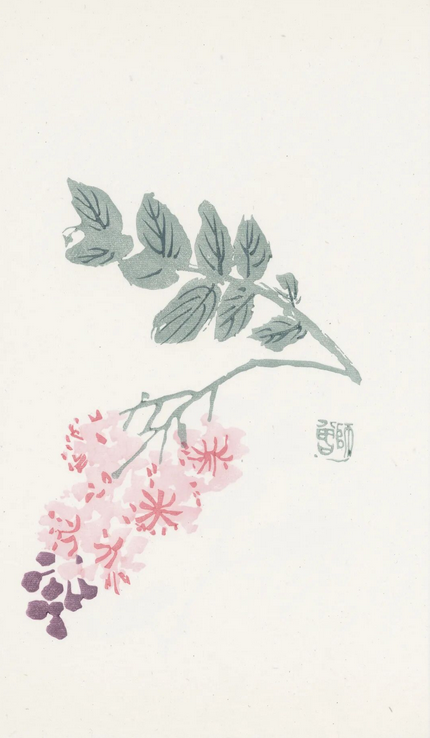 《北平笺谱》（编号第7号）陈师曾绘笺   中国书店藏 32cm&times;22cm 1933 
