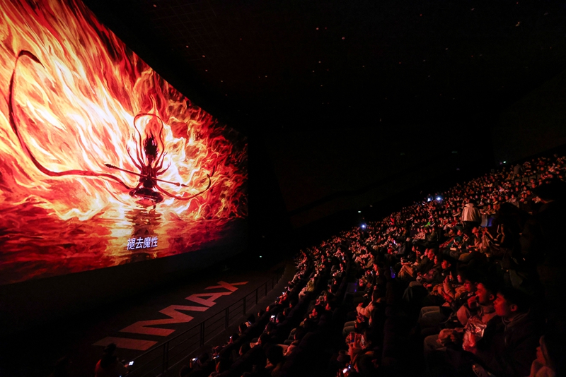 2025年2月25日，观众在贵阳越界影城IMAX影厅内观看电影《哪吒之魔童闹海》。