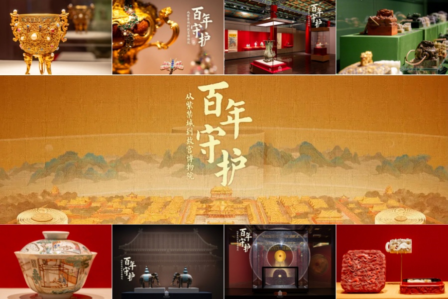 来源于故宫博物院