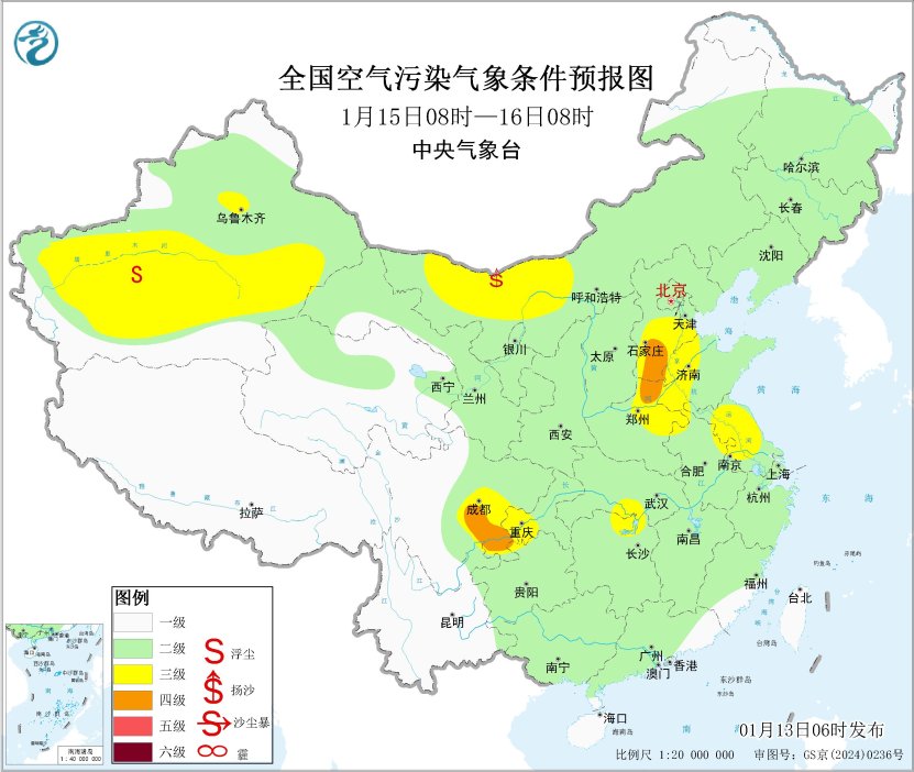 冷空气大风！内蒙古甘肃宁夏将有扬沙浮尘天气