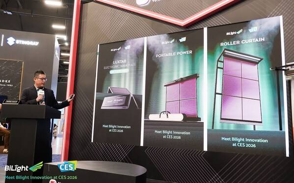 现场发布三款革命性钙钛矿光伏产品