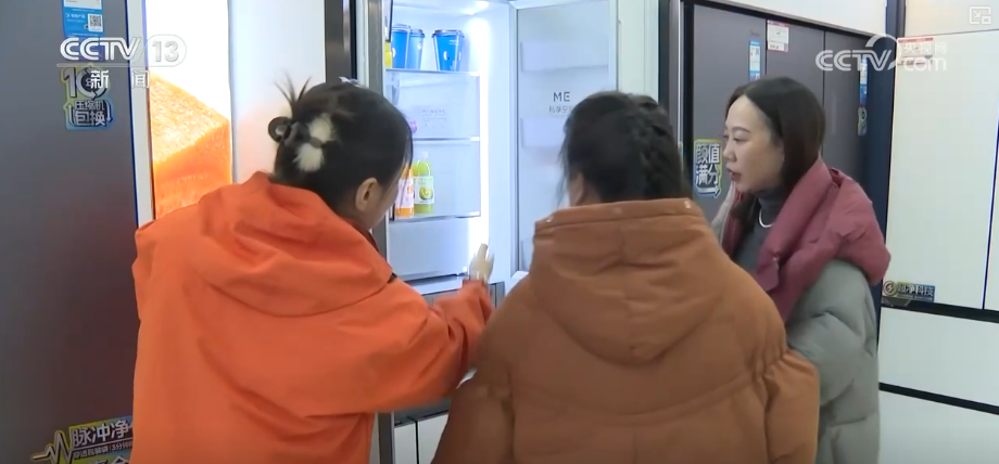 “真金白银”优惠礼包释放焕新消费热力 补贴品类向“智”向“新”激发年轻群体消费热潮