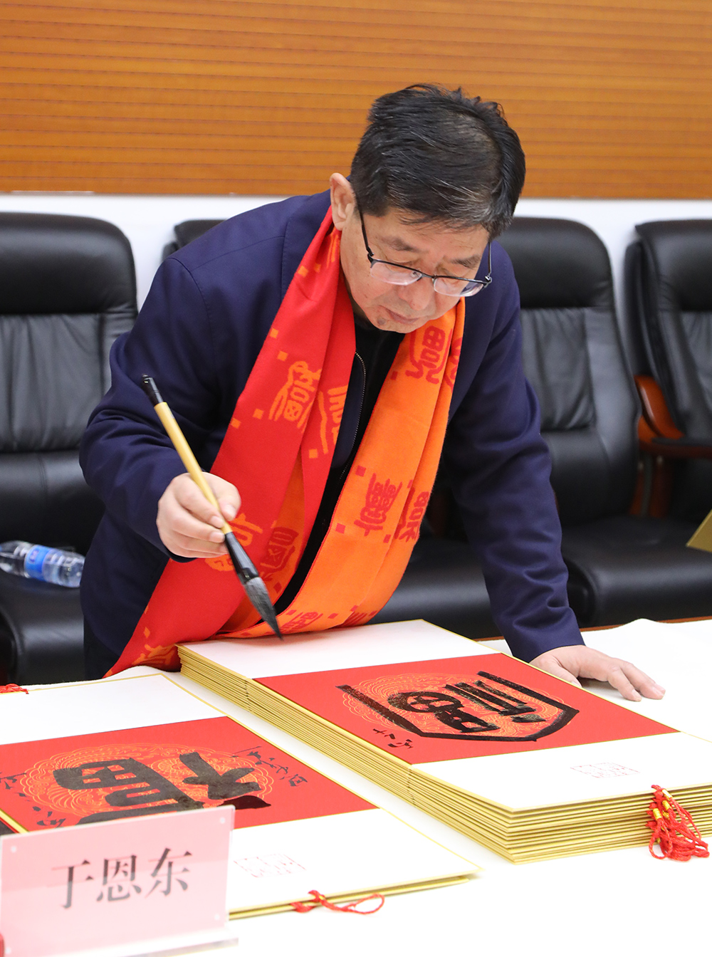 于恩东现场书福