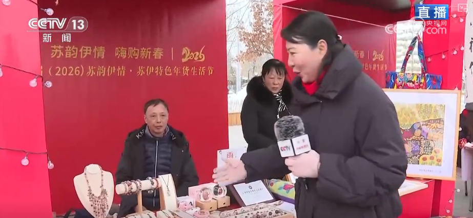 特色年集“特味儿”十足 “文化+消费”跨界融合为假日市场添“新”意