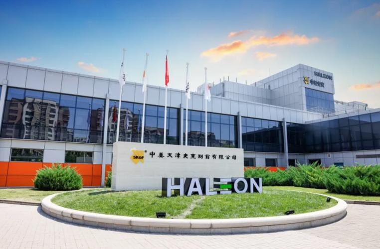  中美史克天津工厂外景图