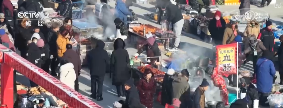 百年大集出圈圈粉海外游客 特色年货走俏“小而美”创新品类拓宽消费新场景