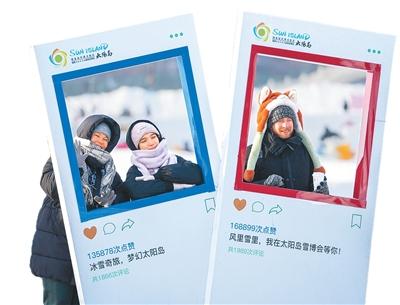 海外网友为何热衷“成为中国人”（环球热点