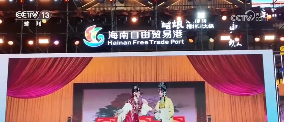 “村戏大联欢”非遗过大年 多元文化表达添彩新年文化市场新图景