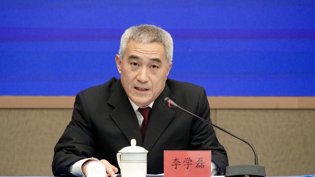 广东省人民检察院副检察长、一级高级检察官李学磊。