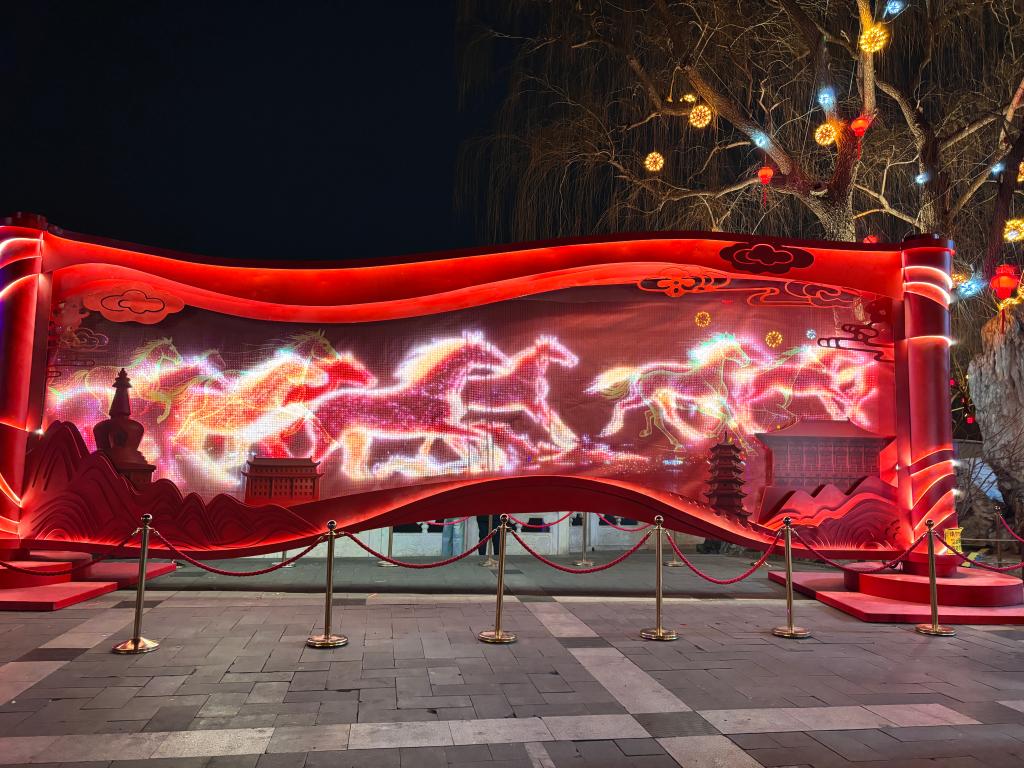 “骏马贺新春” 北京春节景观布置全面到位