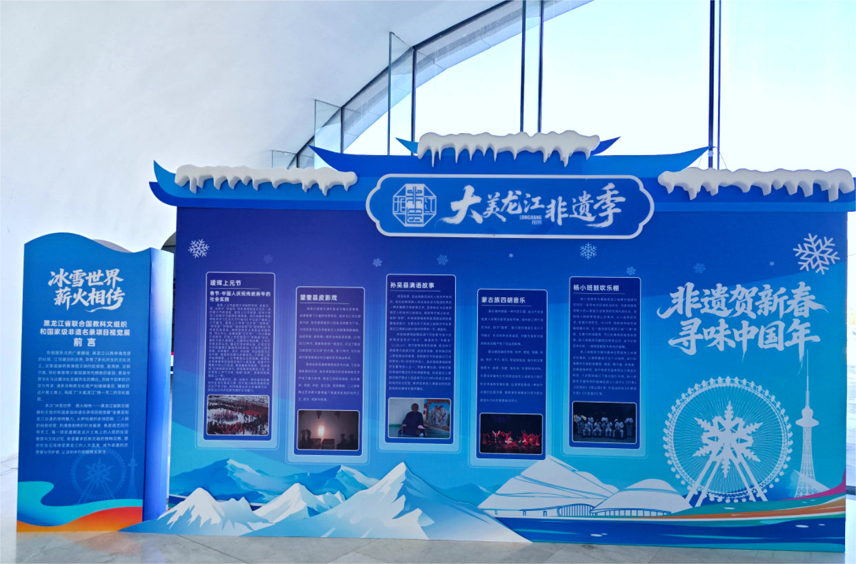 哈尔滨大剧院活动现场