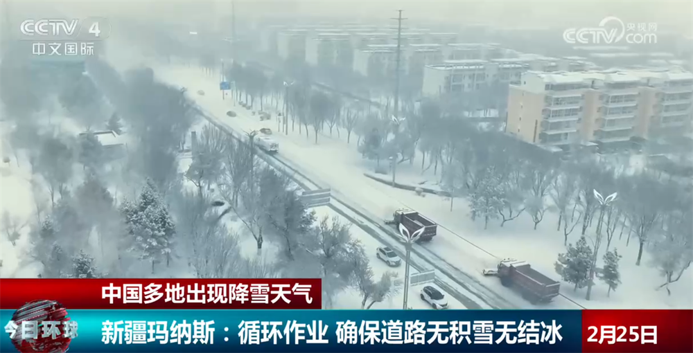 我国多地出现降雪天气 各地各部门全力应对确保出行安全