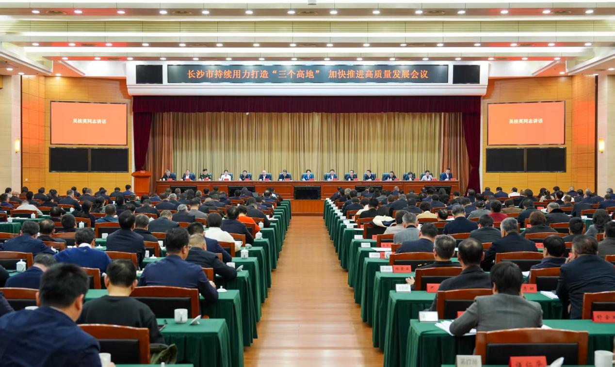 会议现场（郭雨滴/摄）