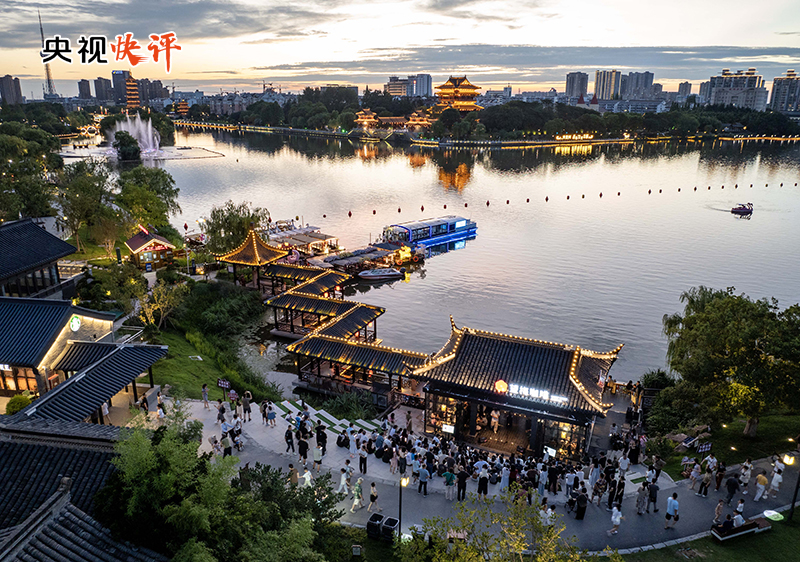 【央視快評】努力開創(chuàng)服務(wù)業(yè)高質(zhì)量發(fā)展新局面