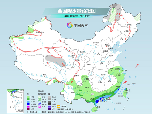 华南降雨增多局地大暴雨 江南等地雨水停歇升温明显