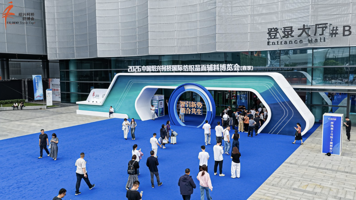 2026柯桥春季纺博会启幕 多展联动打造“国际纺都”新引擎_地方频道_央视网(cctv.com)