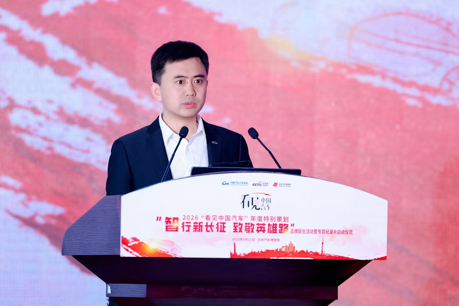 奇瑞品牌营销中心总经理助理‌李世武