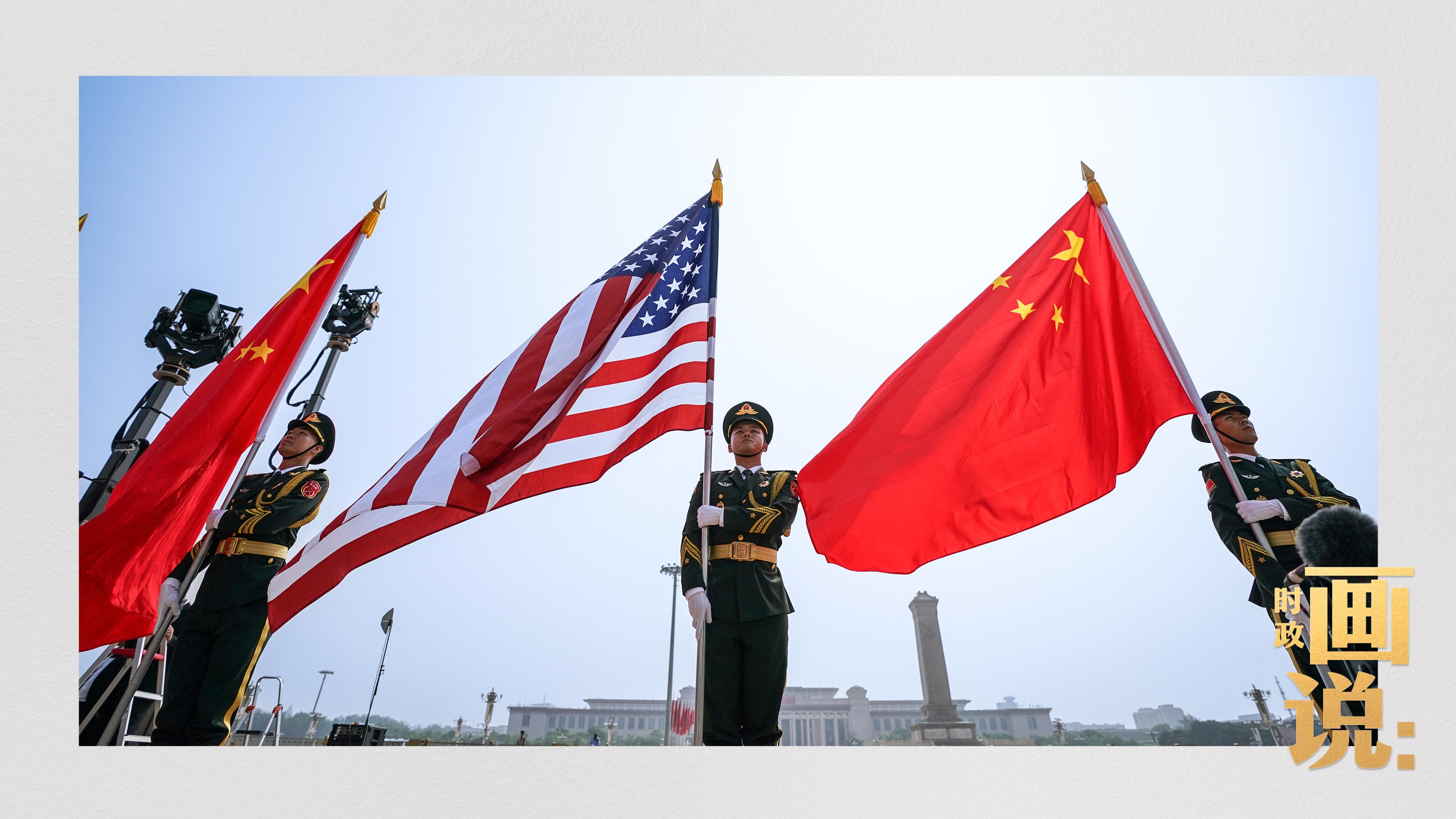 时政画说丨跨越太平洋的握手