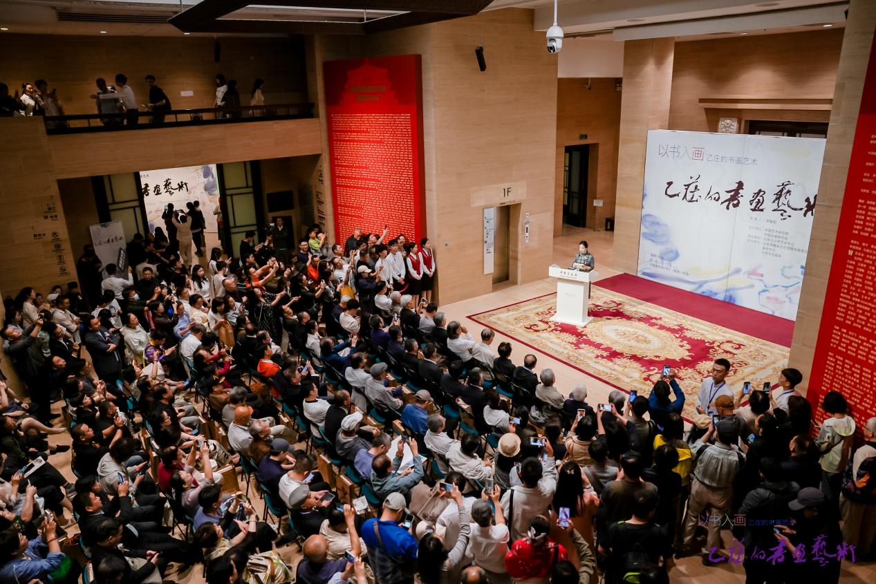 &ldquo;以书入画&mdash;乙庄书画艺术作品展&rdquo;在中国美术馆开幕