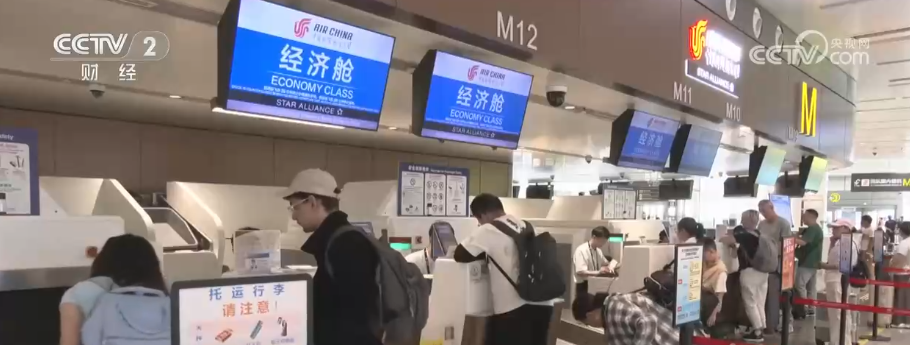 暑期畅游看消费