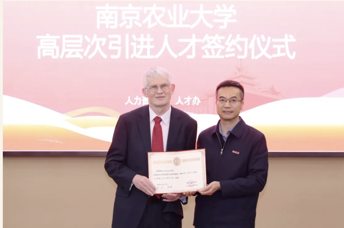 2026年中荷国际合作三十周年座谈会上，校长陈发棣向Nico Heerink讲席教授颁发聘书