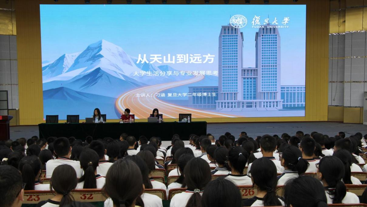 宣讲活动现场