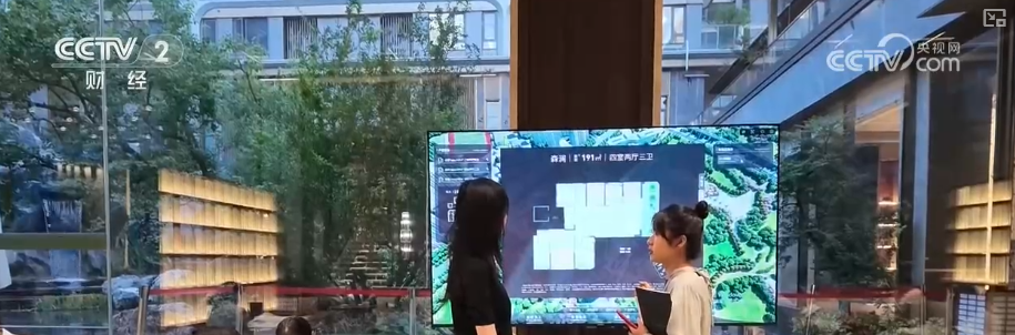 政策“减负”效果转化为实打实签约数据 新政预热“金九银十”楼市活跃度攀升
