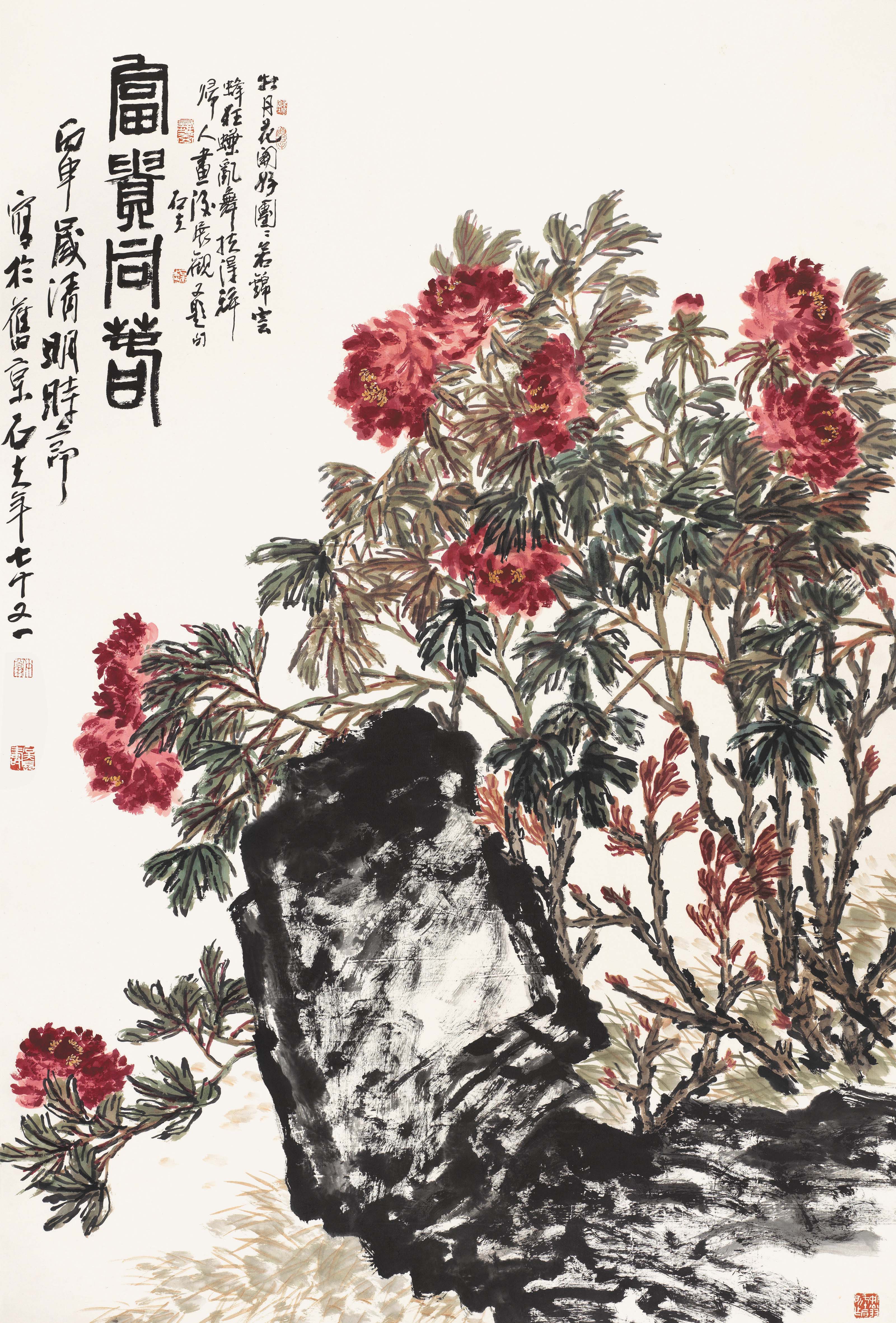 郭石夫 作品