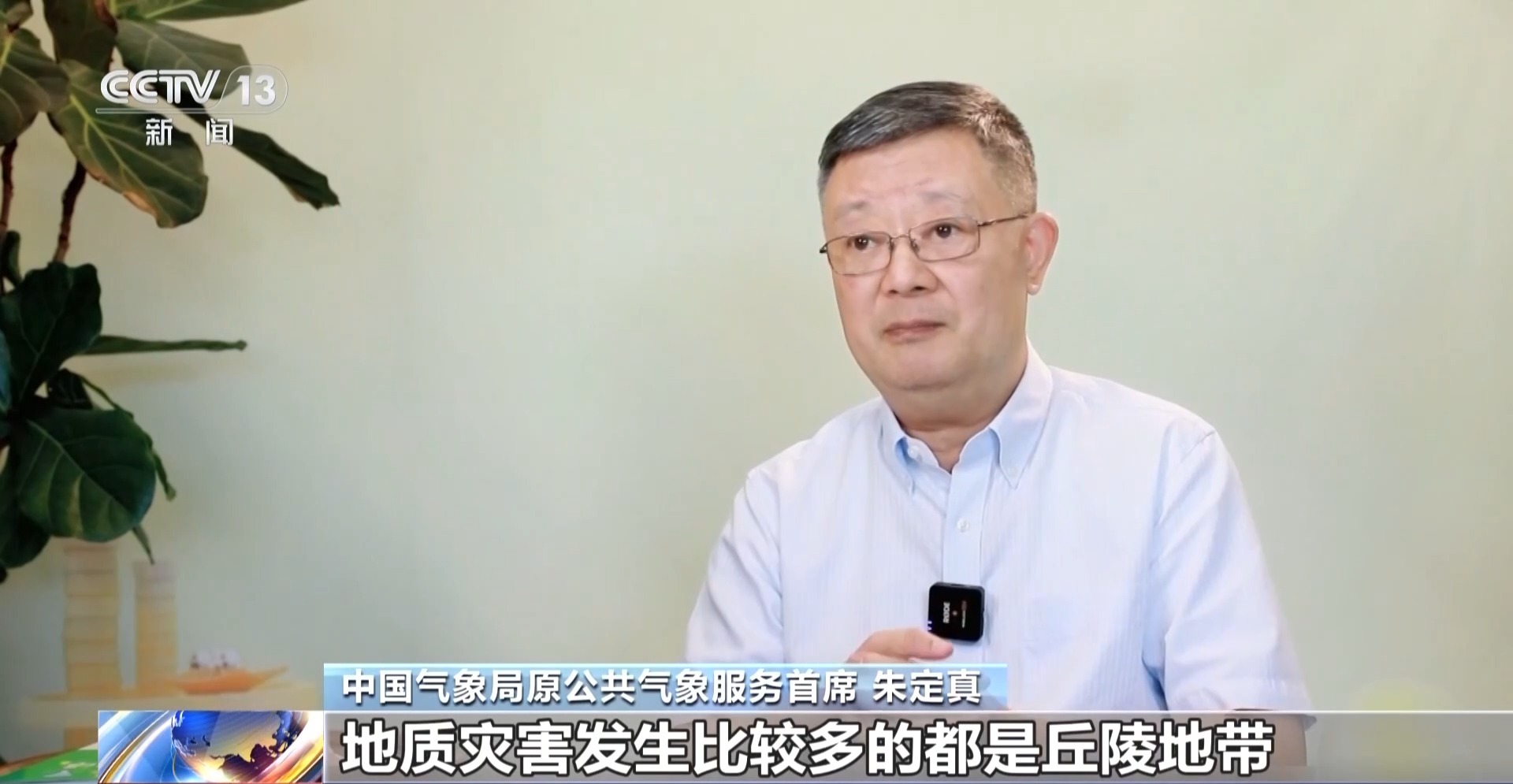 西南地区雨水频繁 今年的华西秋雨来了吗？