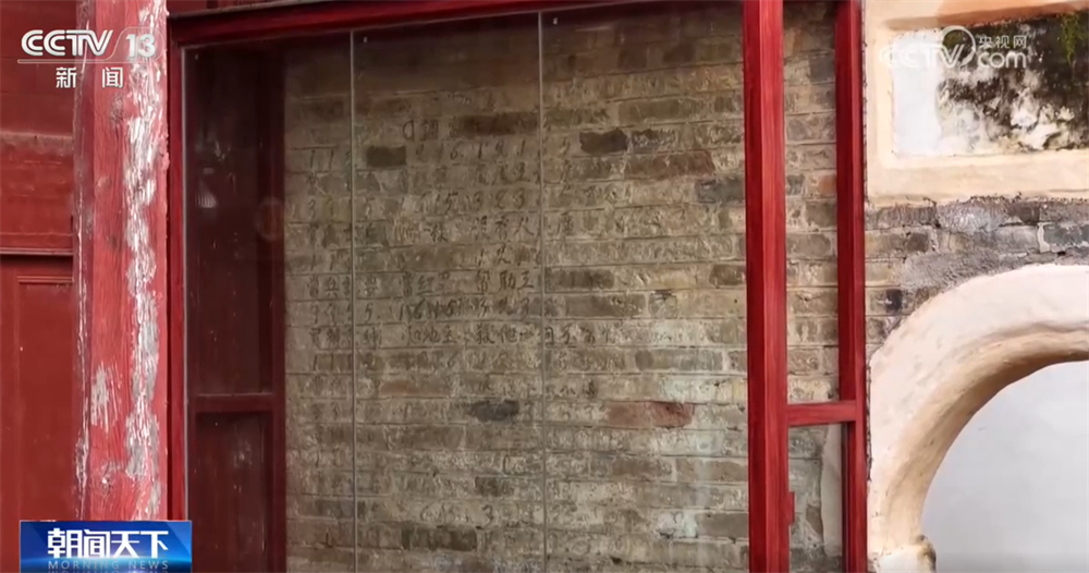 赓续长征精神 奋进复兴征程｜红色薪火映粤北 革命老区谱写发展新篇章