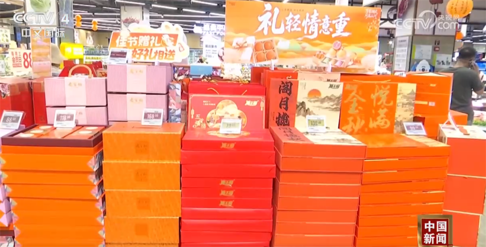 各地拉满节日氛围感 “传统+特色”月饼热销燃旺消费“烟火气”
