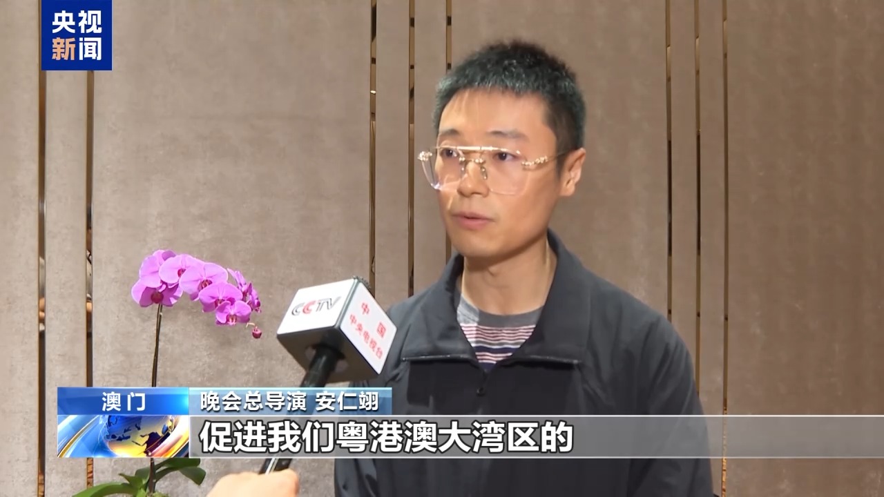 “湾区升明月”2026大湾区电影音乐晚会在澳门举行 “湾区升明月”2026大湾区电影音乐晚会在澳门举行