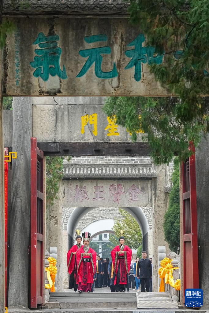 9月28日,在2026丙午年公祭孔子大典上,参祭人员步入曲阜孔庙。新华社记者 朱峥 摄