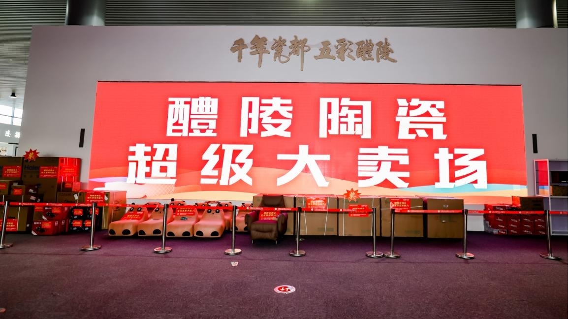 2026 醴陵瓷博会10月3日收官,展销两旺日均客流破万