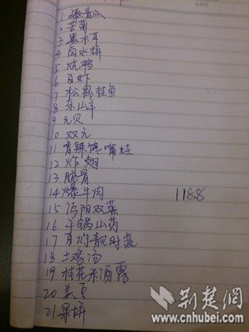 频道 荆楚网消息(记者艾凌璐,石倩,瞿祥涛,裴斌)1月24
