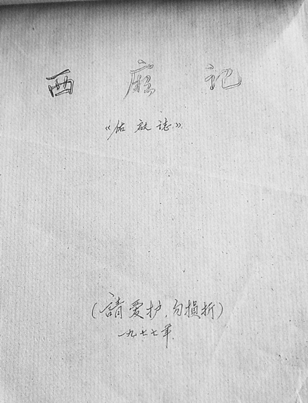2015121409144594120.jpg