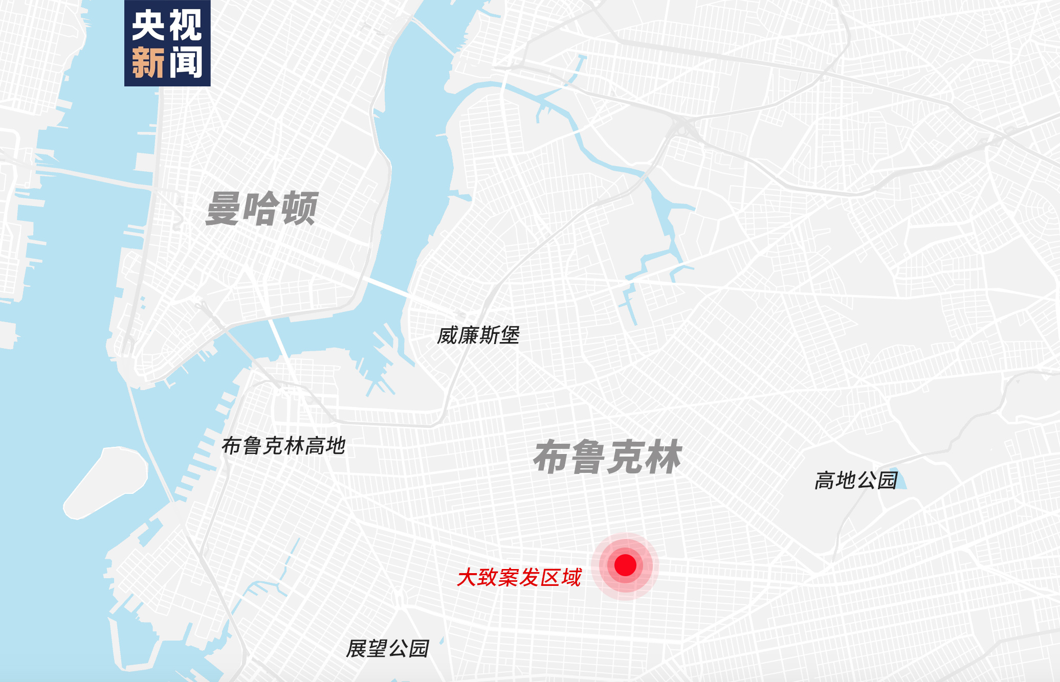 美国纽约布鲁克林发生枪击 已致4人死亡3人受伤