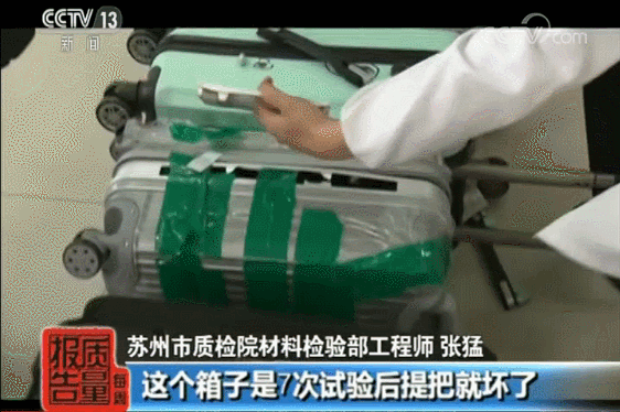 这样一种常见又普通的产品不合格率竟接近一半，问题到底在哪？