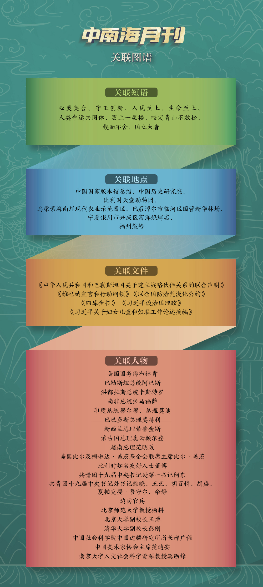 男子换了一条街的摊位二维码 接70多笔收款
