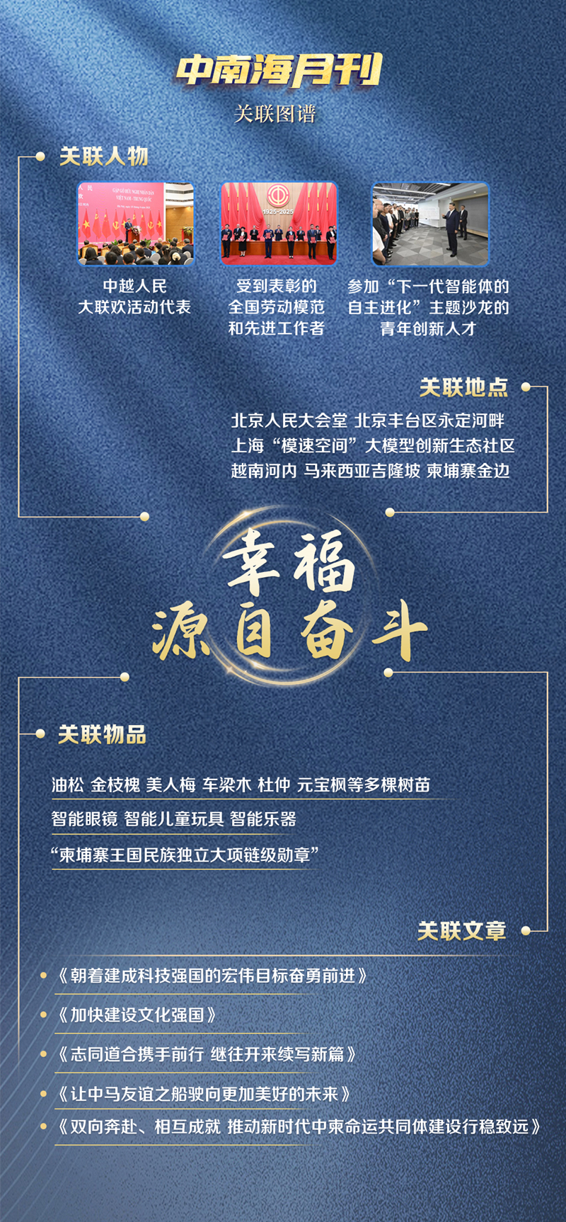 买桔子的梗是什么意思